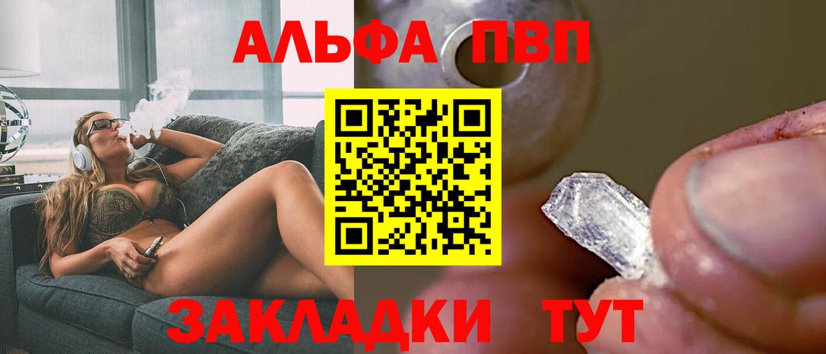 A PVP Crystall Каспийск