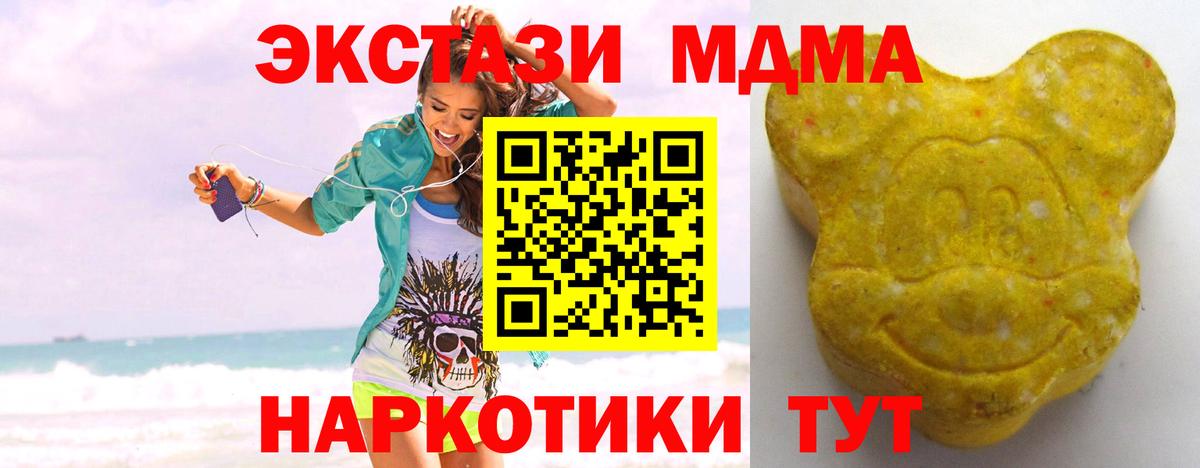 Каспийск  Экстази Philipp Plein  Вход с VPN  Ecstasy бентли 