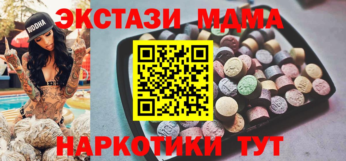 ЭКСТАЗИ DUBAI Каспийск