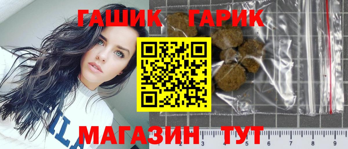 Мефедрон кристаллы  Каспийск  Марихуана  Вход с VPN  Гашиш 