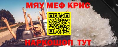 мдма Конаково