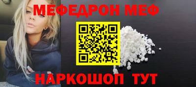 трава Коммунар