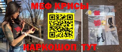бутират Кимры