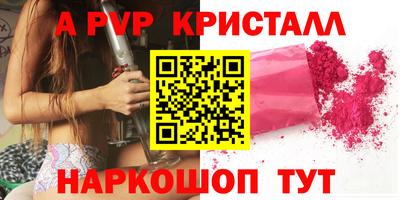 гидропоника Прохладный