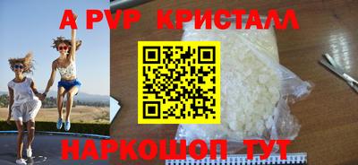 трава Коммунар