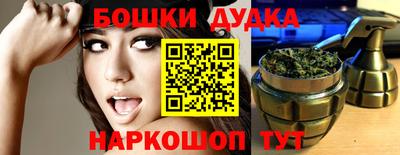 бутират Кимры