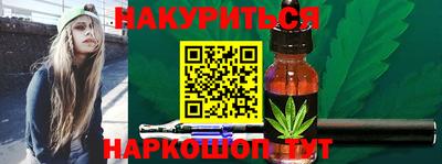 бутират Кимры