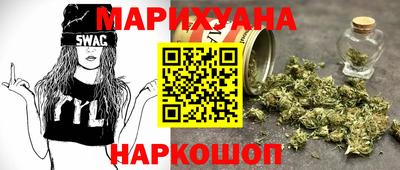 дистиллят марихуана Кинель