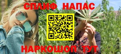 дистиллят марихуана Кинель