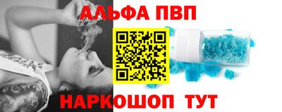 шишки Кингисепп