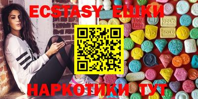 шишки Кингисепп