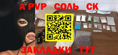 дистиллят марихуана Кинель