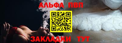 шишки Кингисепп