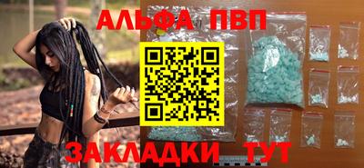 бутират Кимры