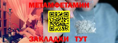 шишки Кингисепп