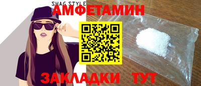 бутират Кимры