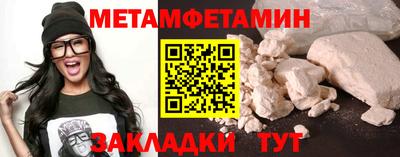 шишки Кингисепп