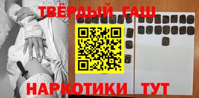 шишки Кингисепп
