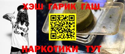 шишки Кингисепп