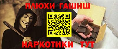 бутират Кимры
