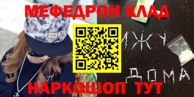 шишки Кингисепп
