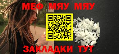 мдма Конаково