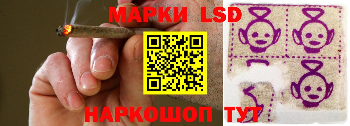 Лсд 25 экстази кислота Каспийск