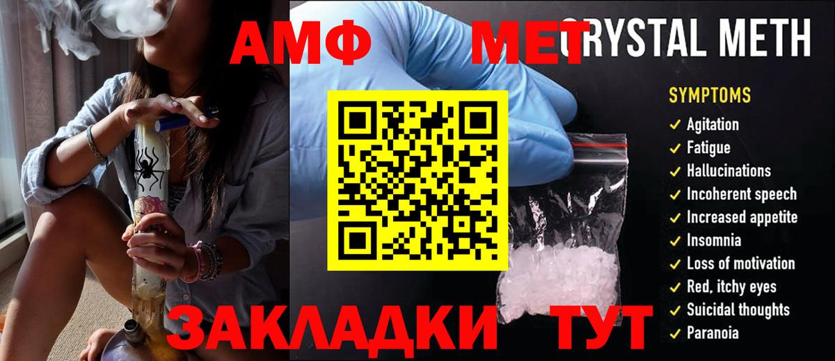 Каспийск  Метамфетамин витя  Вход с VPN  Метамфетамин витя 