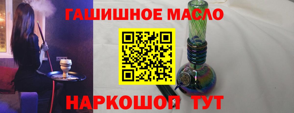 ТГК концентрат Каспийск
