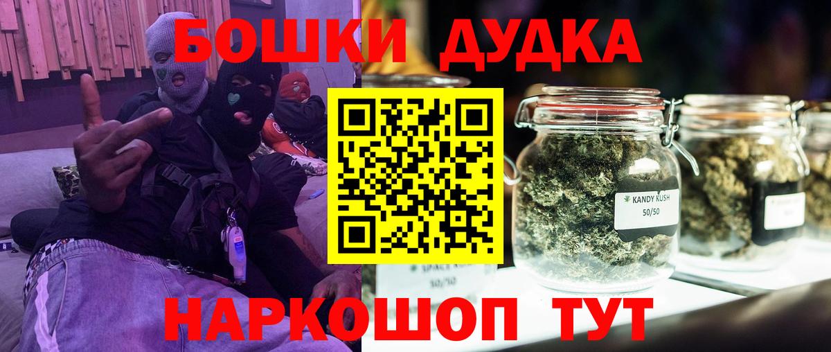 Канабис Ganja  Марихуана семена  Каспийск  Бошки марихуана OG Kush  Марихуана тримм  Вход с VPN 